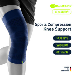保而防 Sports Compression Knee Support 半月板韧带运动压缩护膝