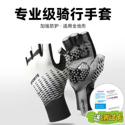夏季骑行手套 半指冰丝防晒透气防滑耐磨减震户外运动健身钓鱼骑车