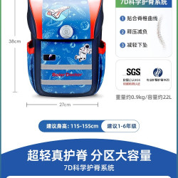 Baier Doctor 儿童书包女生小学生书包1-3-6年级轻便减负护脊双肩包男