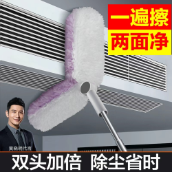 大卫 双掸头升级版静电除尘掸子 静电吸附灰尘清洁神器