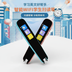 全科点读笔学习儿童英语扫读笔万能翻译笔智能词典笔小学生翻译笔