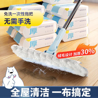 本上 云吸静电除尘纸一次性拖布 静电除尘拖把 擦地板加厚干湿巾