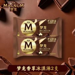 和路雪 梦龙冰淇淋香草口味64g*2支