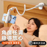 派凡 360°可旋转万向头懒人床头桌面通用手机平板支架床上看剧神器