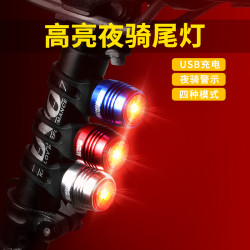 富泰鸿 自行车尾灯 高亮闪光灯 山地车后尾灯