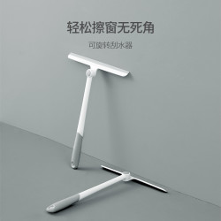 FaSoLa 可旋转刮水器 浴室卫生间刮地板洗窗户擦玻璃神器 汽车刮水板
