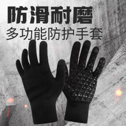 BKCXZICE 破冰 男女骑行篮球运动硅胶防滑触屏加绒保暖毛线手套