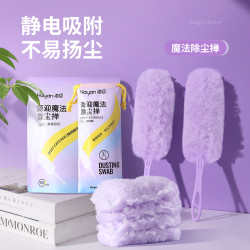 Haiying 海迎 静电除尘掸子 一次性便捷吸附灰尘鸡毛掸子 折叠家用扫灰神器