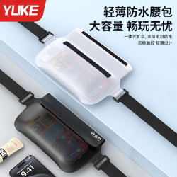 羽克 手机防水袋腰包 户外游泳漂流大容量可触屏透明拍照防水游泳包装备
