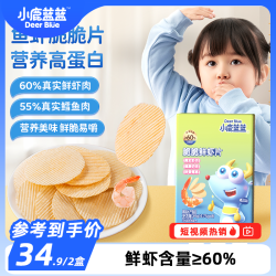 小鹿蓝蓝 营养酥脆磨牙饼干即食儿童零食品牌DB