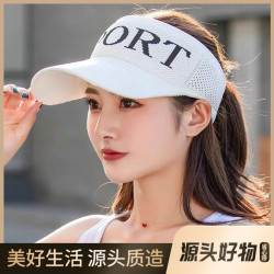 时尚运动休闲帽子夏季遮阳帽韩版跑步空顶帽气质百搭鸭舌太阳帽子