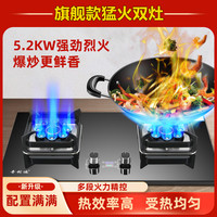 奇利迪 家用直喷猛火灶黑晶面板全铜火盖双边定时带熄火保护！