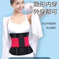 瘦肚子运动护腰带 深蹲强力收腰产后压缩脂肪收腹带 发汗束身衣