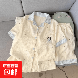 云朵棉 女春夏秋季短袖开衫卡通学生可外穿网红家居服套装 5573