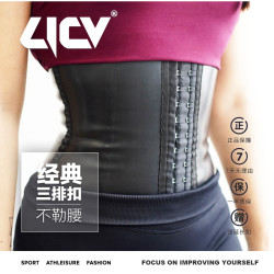 LICV 卞瑞英 女士短款排扣健身束腰弹力收腰塑性腰带
