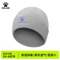卡尔美 男女通用运动针织帽 秋冬保暖防风护耳帽