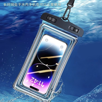 漂流骑手潜水游泳触屏手机防水装备挂脖