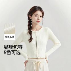 森马 百搭通勤开衫女舒适简约打底春季针织衫纯色圆领上衣