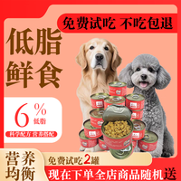毛探长成幼犬全犬种通用型狗粮罐头鲜食鲜粮罐头 店长推荐 105g*24罐*1
