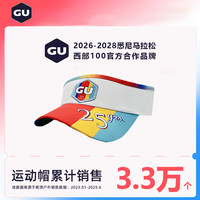 HAD HAD-ORIGINALS.COM HS-GU联名款 马拉松跑步防紫外线吸汗速干超轻透气空顶帽