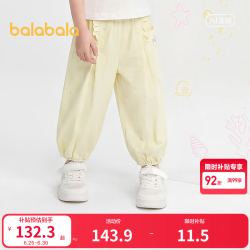 巴拉巴拉 童装儿童长裤女童2026新款夏季时尚泡泡裤 米白10301 120