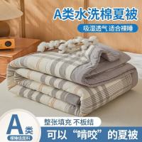 100%新疆棉被A类 150*200cm