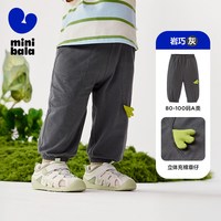 迷你巴拉巴拉 女童凉感防蚊长裤