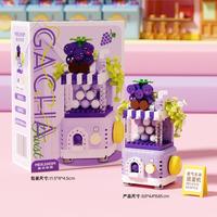 梅肯斯姆 水果扭蛋机系列 紫气东来扭蛋机 363颗粒
