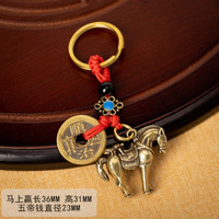 马上蝇 娱乐魔术挂件饰品 玩模乐器 DIY玩具 过家家