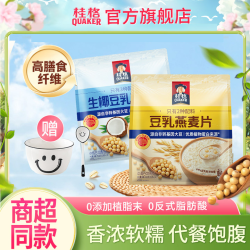 桂格 即食生椰豆乳燕麦片 速溶冲饮 营养早餐 软糯美味