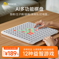当当狸 智能五子棋 益智游戏