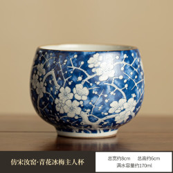 灵沐 仿宋陶瓷办公主人杯