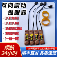 盲人聋哑人震动鞋垫静音双向提醒器