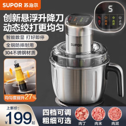 苏泊尔 绞肉机/JR65-G220