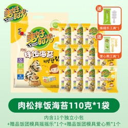 美好时光 肉松海苔拌饭碎 110克*1大袋(含11小包)
