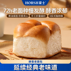 豪士 酵香老面包 100g*3+30g*2 松软手撕健康早餐代餐营养美味饱腹零食品