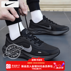 NIKE 男鞋 26春季新款运动鞋透气网面鞋耐磨登山鞋缓震竞速跑步鞋男