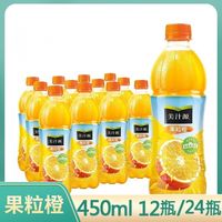 百亿补贴：可口可乐 美汁源果粒橙450ml*12瓶橙汁果味饮料小瓶装果味饮品