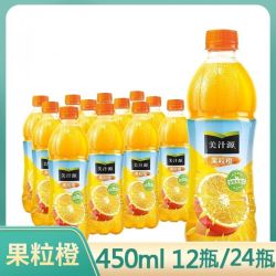 可口可乐 美汁源果粒橙450ml*12瓶橙汁果味饮料小瓶装果味饮品