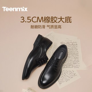 天美意 牛皮 商务正装鞋