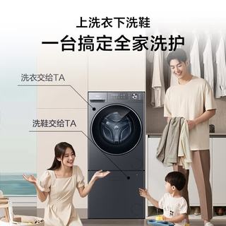 Haier 海尔 HG13-HLD58E1/TB78E 冷凝式洗烘一体机+洗鞋机套装 13kg