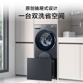 Haier 海尔 HG13-HLD58E1/TB78E 冷凝式洗烘一体机+洗鞋机套装 13kg