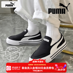 PUMA 男鞋女鞋夏季2026新款潮流一脚蹬帆布鞋时尚出街休闲鞋耐磨运动鞋