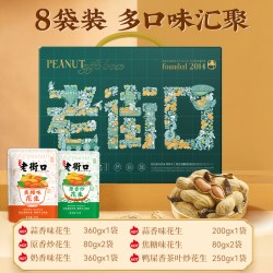 老街口 开心果120g*1袋