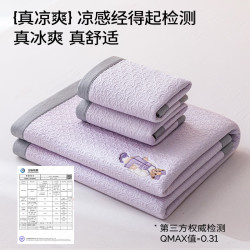 TEENIE WEENIE A类冰豆豆席 夏天凉感床笠 冰丝席 双人空调席子 1.8m床