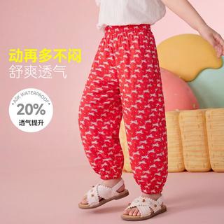 ASK junior 女童防蚊长裤
