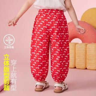 ASK junior 女童防蚊长裤