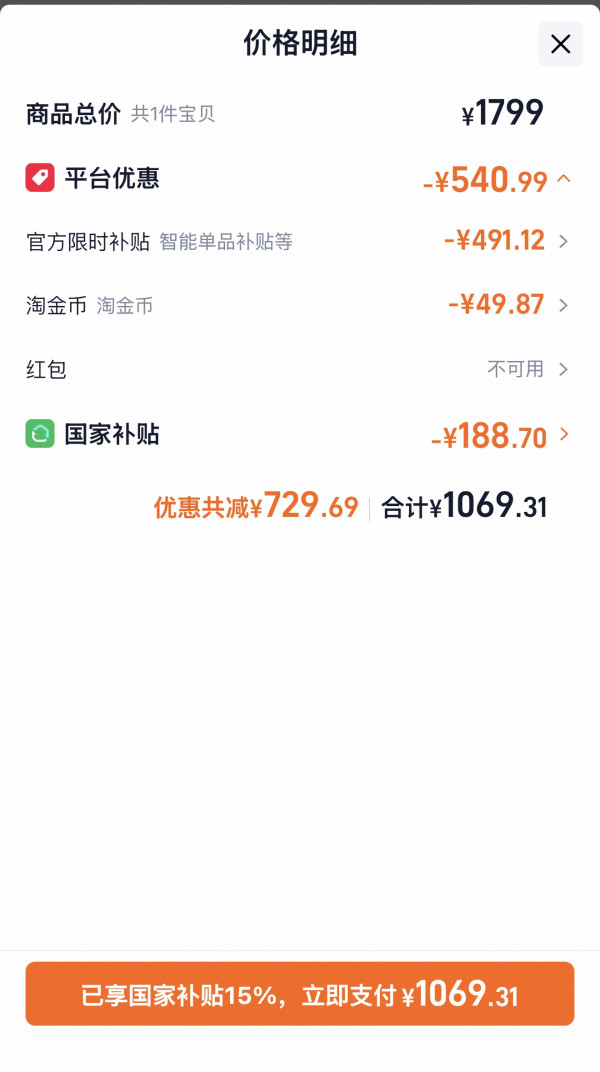 兄弟 DCP-T735DW 墨仓式打印一体机