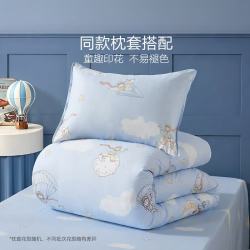 MERCURY Kids 四件套床上用品母婴a类纯棉被套床单被罩枕套四季全棉抗菌卡通套件200*230cm