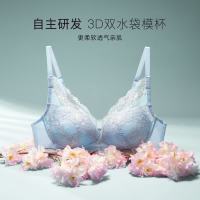 欧迪芬 GB3506A 3D双水袋杯无钢圈聚拢文胸 星空浅蓝 75B